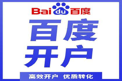 SEM推广竞价案例：品牌知名度提升之道